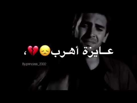 حالات واتس انا تعبانه خلاص