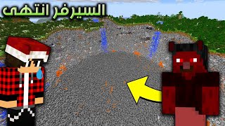 الهكـر دمر سيرفر كلانس كرافت ?