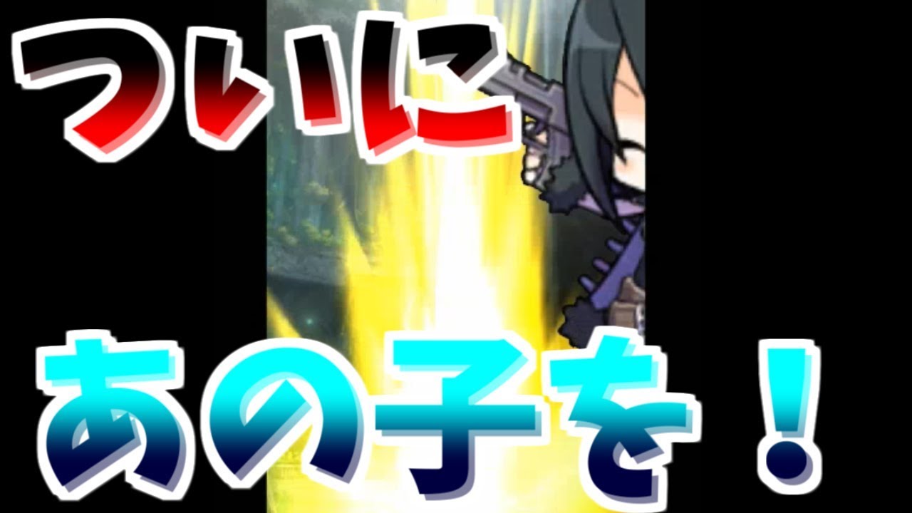 魔界ウォーズ 召喚石がついに１００個突破 そしてあの子を召喚させる Youtube