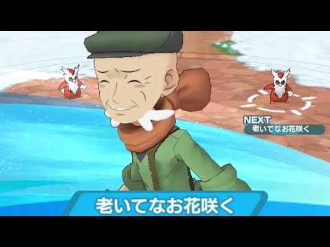 ポケマスex 初心に戻ってカンストダメージと経験の差を出すフクジさん ポケモンマスターズ Youtube