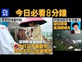 #今日新聞 香港 黃家駒墳墓刑毀 深圳歌迷冒雨獻花｜伊朗總統死於空難 機身燒成廢鐵｜01新聞｜Beyond｜黃家駒｜黃金｜意外｜貨櫃碼頭｜ 2024年5月20日   #hongkongnews