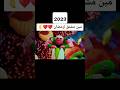 اهو جه يا ولاد اغاني رمضان 2023 اغانى رمضان اجمل اغانى رمضان ادعمونا بالاشتراك 