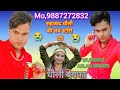 Sr 005022 aslam singer sahjad dholi ki love story 35