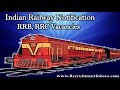 Indian Railway Notification (रेलवे में नौकरियाँ, वेतन 50000 रुपये) | RRB, RRC Vacancies