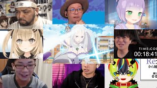 Re:ゼロから始める異世界生活 同時視聴