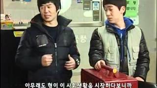 위기탈출 넘버원 - Crisis Escape No1 20110131 #003