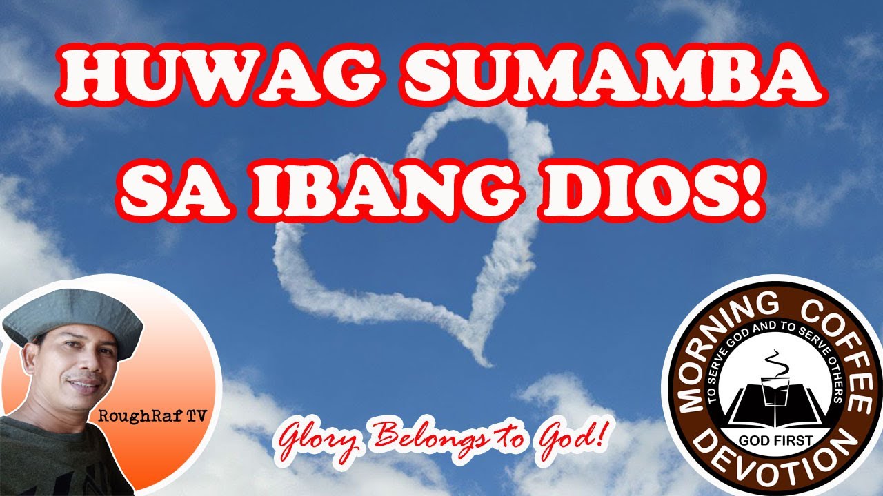 MCD 260 ANG UNANG KAUTUSAN - YouTube