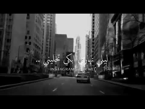 عمري بمحبتك ضاع