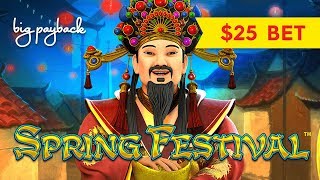 UP TO $25 BETS! Dragon Link Spring Festival Slot - AWESOME BATTLE! screenshot 5