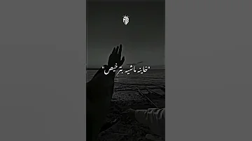 يعني رخيص خاينه ماشيه بترخيص Explore Lovemusic اشتراك بالقناة تصميمي 
