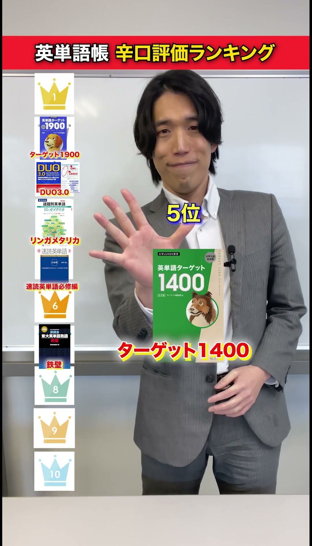 カタリナ[プロフィール必読] Tell us your recommended English vocabulary books in the