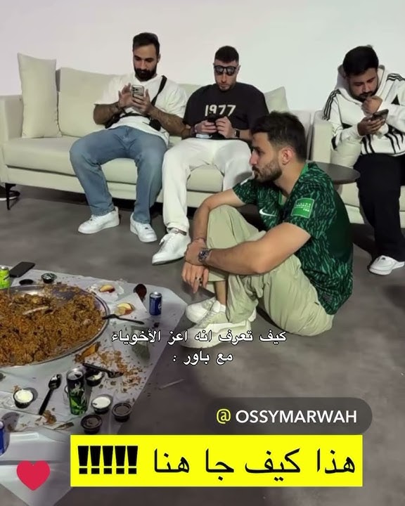 كيف تعرف انه اعز الأخوياء مع باور🤣-#اكسبلور#explore#فيرفول#shongxbong#rakan#rayan#ابونوح#مستر_فيفا