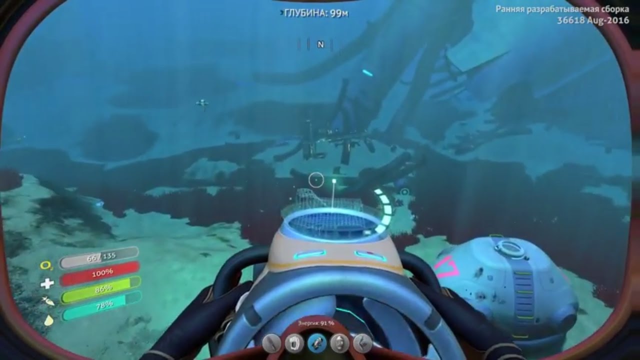 Переносной сборщик транспорта subnautica