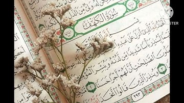 سورة الكهف رواية ورش قراءة سريعة للحفظ والمراجعة للقارئ الشيخ  محمد الصبيحي