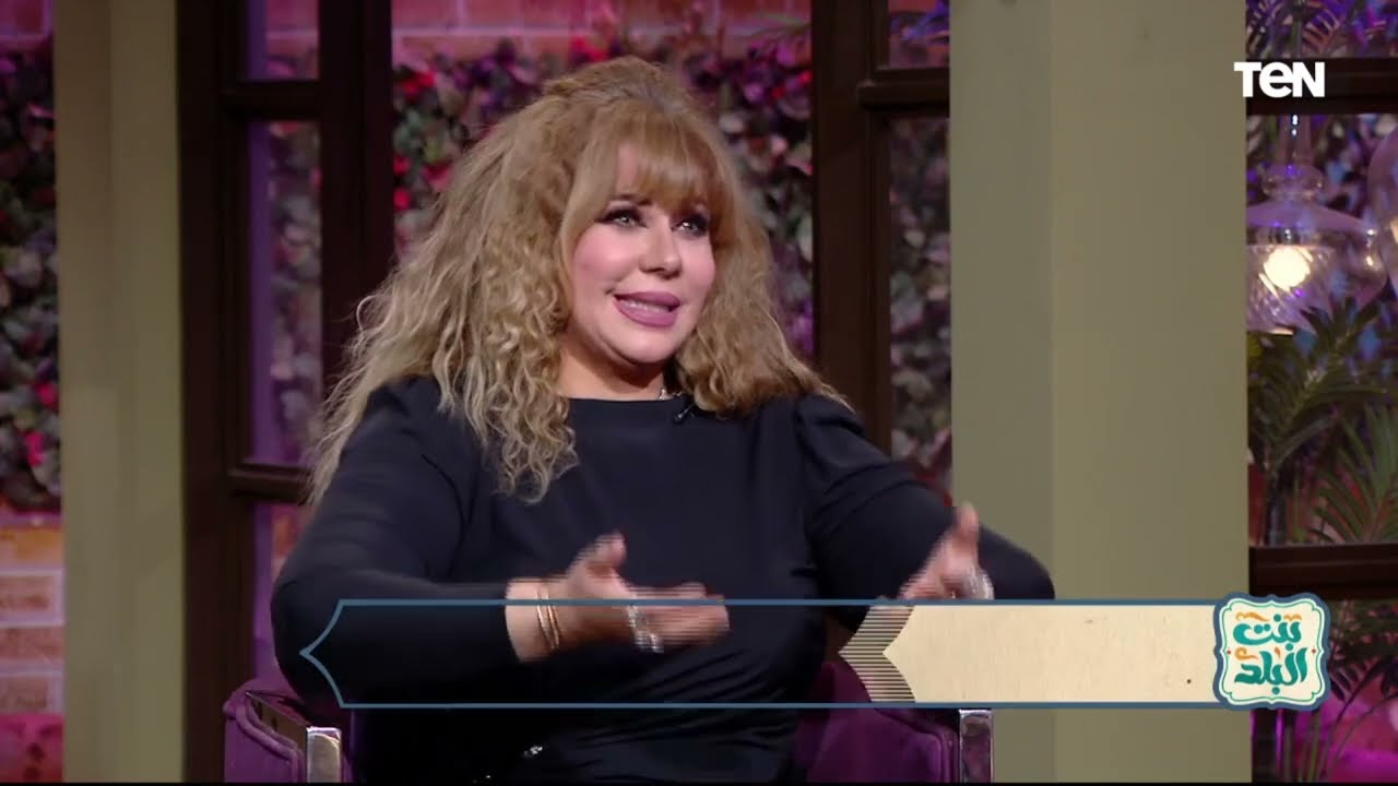 الفنانة منى أش أش في ضيافة بنت البلد