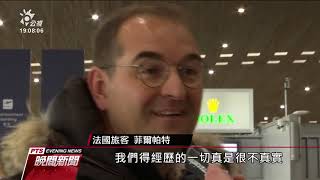 美國突祭斷航令防疫 歐洲機場亂成一團 20200313 公視晚間新聞