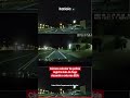CÂMERA DE CARRO DE POLÍCIA FLAGRA "BOLA DE FOGO" RISCANDO O CÉU NOS EUA