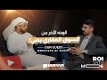 لازم تعرف حقوقك كمستثمر حلقة جديدة مع المستشار العقاري مؤمن حسين