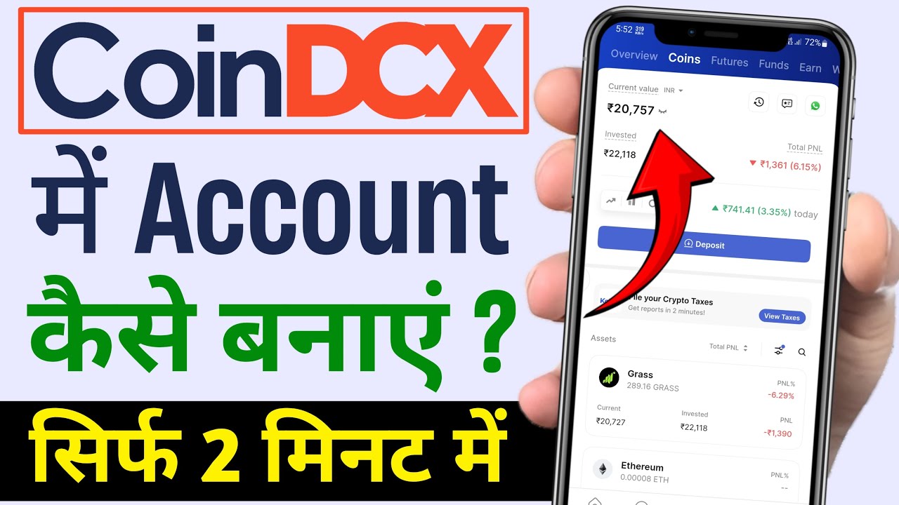 Coin DCX me Account Kaise Banaye | How to Open Account in Coin DCX 