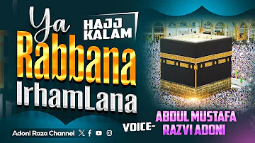 Ya Rabbana Irhamlana | Hajj Kalam | By Abdul Mustafa Razvi Adoni