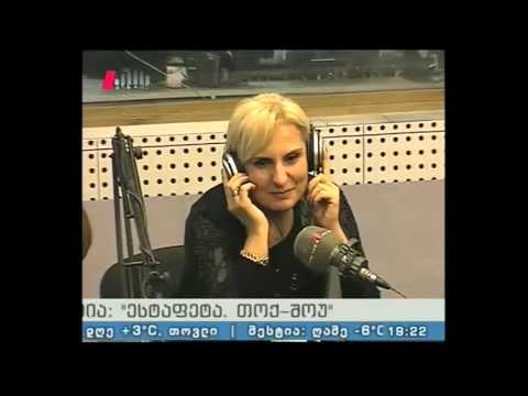 \"ესტაფეტა\" 21.01.16 რიო-დე-ჟანეიროს ოლიმპიური თამაშების სამზადისი.