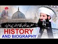 Hazrat khawaja nizamuddin auliya ki history and biography in urdu hindi  allama waseem saifi