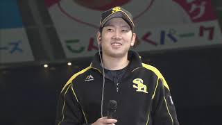2020年10月31日 福岡ソフトバンク・石川柊太投手ヒーローインタビュー