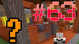 【まぐクラ】泣いた：マインクラフト実況 #63