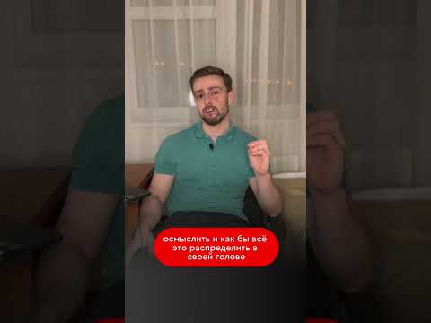 КАК ЛУЧШЕ ЗАПОМИНАТЬ ИНФОРМАЦИЮ В МЕДЕ?