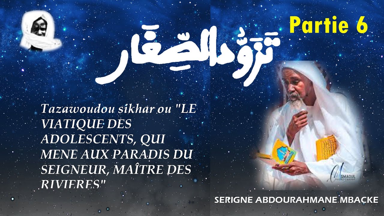 TAZAWOUDOU SIKHAR - SERIGNE ABDOU RAHMANE MBACKE - PARTIE 6 : ISLAM  FARATA DJOULI - WOLOF