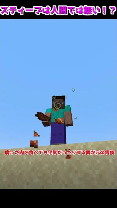 マイクラ 村人の転職 条件