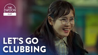 Son Ye-jin, Jeon Mi-do, and Kim Ji-hyun get denied entry to the club | Thirty-Nine Ep 4 [ENG SUB]