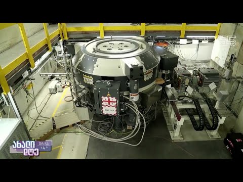 2024 წლიდან ქუთაისის საერთაშორისო უნივერსიტეტის ბაზაზე ადრონული თერაპიის ცენტრი ამოქმედდება