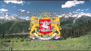 Video voorbeeld van "National Anthem: Georgia - თავისუფლება"