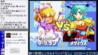2016-06-27 中野TRF エジリセレクション「ティンクルスタースプライツ」