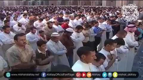 تلاوة خاشعة للقارئ مشاري العفاسي من سورة غافر (وياقوم مالي أدعوكم الي النجاة وتدعونني الي النار)