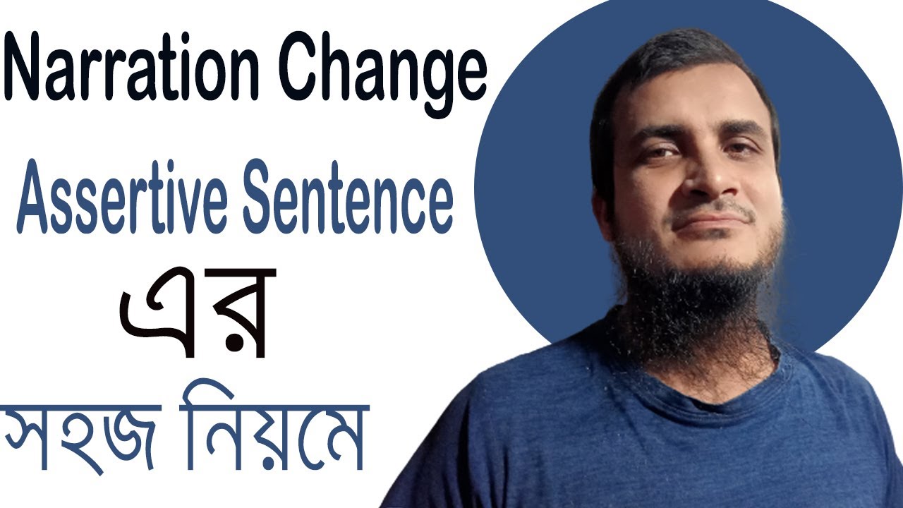 narration-change-of-assertive-sentence-in-very-easy-system-an-education