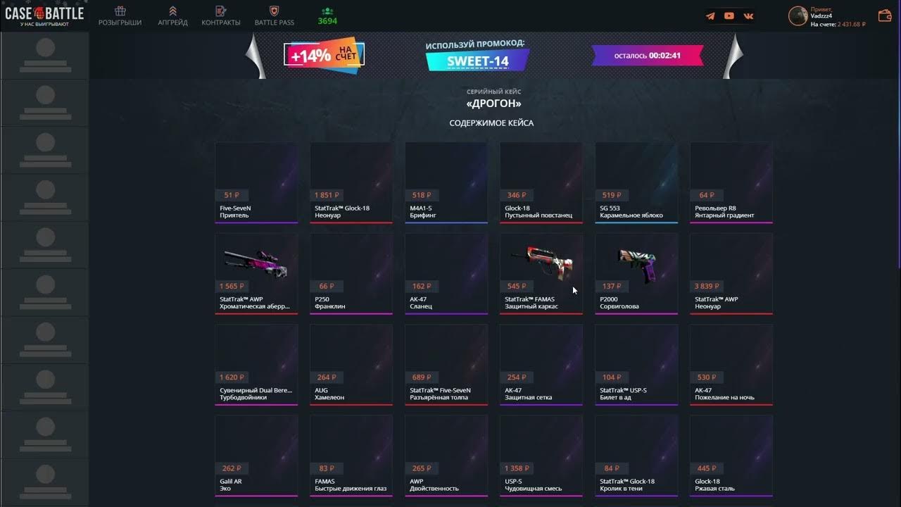 скриншот выбитогокалаш. акк 12. кс го глобал меню. аккаунт с сильвером. кейс.