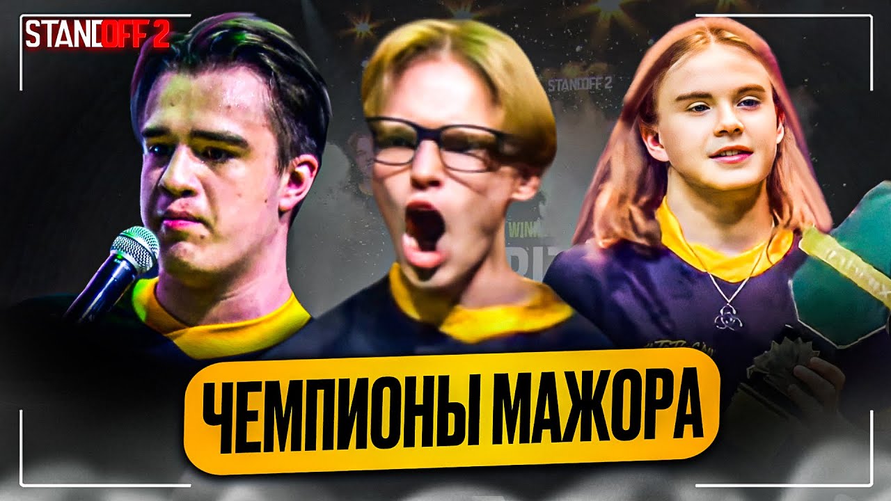 КАМБЕК на 1 000 000 ₽ ПРОТИВ SAINTS С 