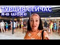 Турция 2023. Я в ШОКЕ от ОТЕЛЯ❗️СКУДНОЕ ПИТАНИЕ❓отдых в БЮДЖЕТНОМ White Lilyum 5*. Кемер 2023