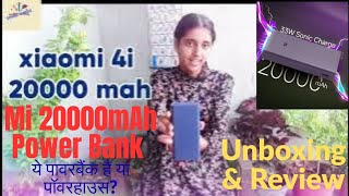  "Best Power Bank Under ₹2000? Xiaomi 4i 20000mAh 33W Unboxing &amp; Review"
