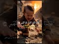 مقطع من سورة القمر للقارئ أحمد العجمي فدعا ربه أني مغلوب فانتصر 360