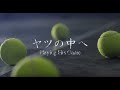 『デスノート THE MUSICAL』2020 「ヤツの中へ Playing his Game」MV/(2020)Musical DEATH NOTE JAPAN