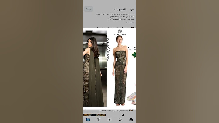 أسعار أطلالات بنات بيوتي في حفل خطبة نور ستارز 🔥#لايك_اشتراك #جديد #ترند #نور_ستارز #نارين_بيوتي