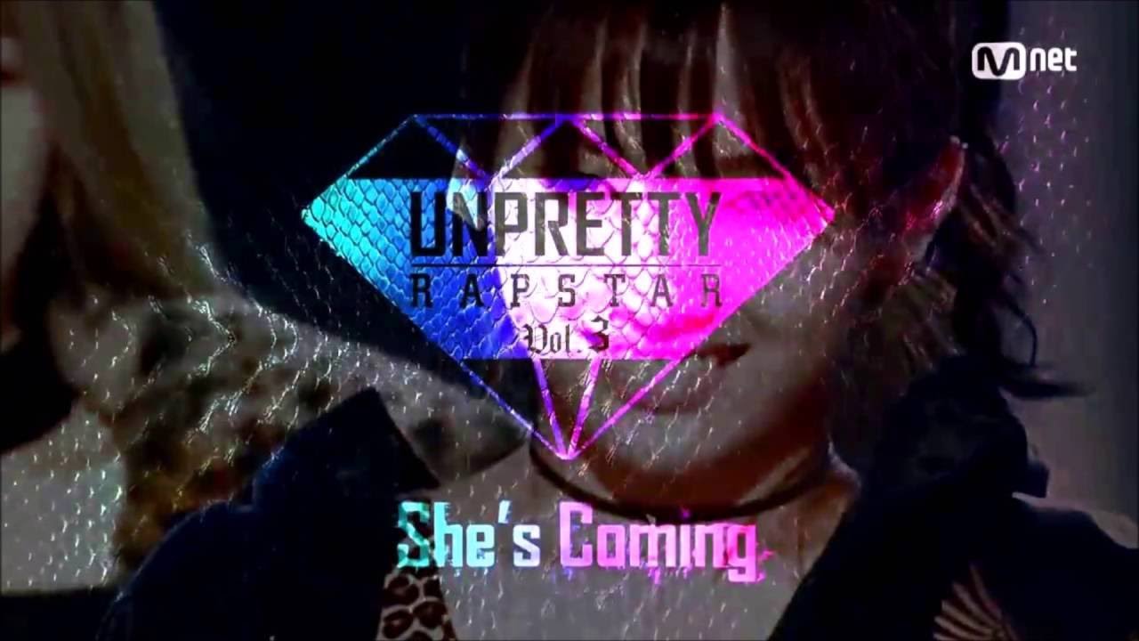 [UNPRETTY RAPSTAR 3] Horangnabi - Giant Pink, Yook Ji Dam, Nada [Team ...