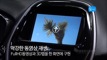 2016 Chevy Spark Navigation