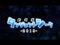 映画予告風の自己紹介動画作ってみた