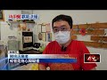 台南豬排店老闆送餐