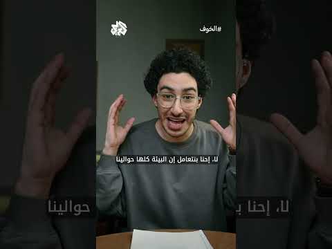 حجر صحي مقلوب