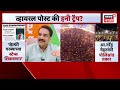 News 18 Marathi Headlines |24 Sept | 9  PM |Ganpati Visarjan Update | Election Commission | Fadnavis